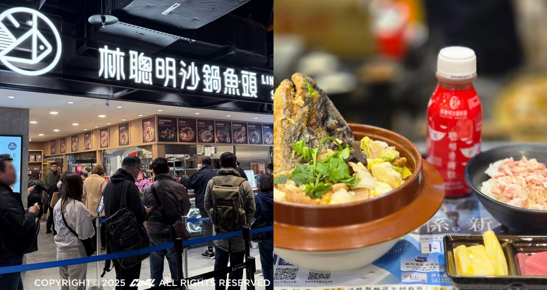 林聰明沙鍋魚頭台北 2 號店來了！開幕時間、地址曝光！網友：不用擠南港LaLaport 啦！