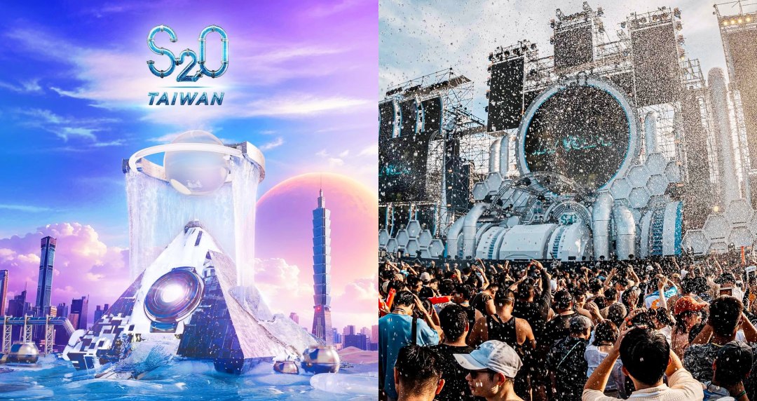 不只是電音趴！2025「S2O Taiwan潑水音樂節」美國嘻哈兄弟檔Ayo & Teo、韓國女團FIFTY FIFTY來台