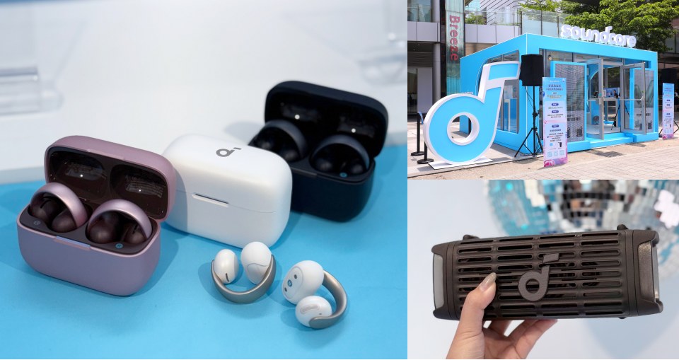 soundcore「聲感製造所」信義快閃！AI 翻譯耳機、耳夾耳機...4大亮點一次看