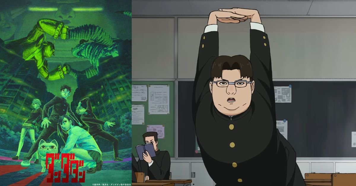 Dan Da Dan