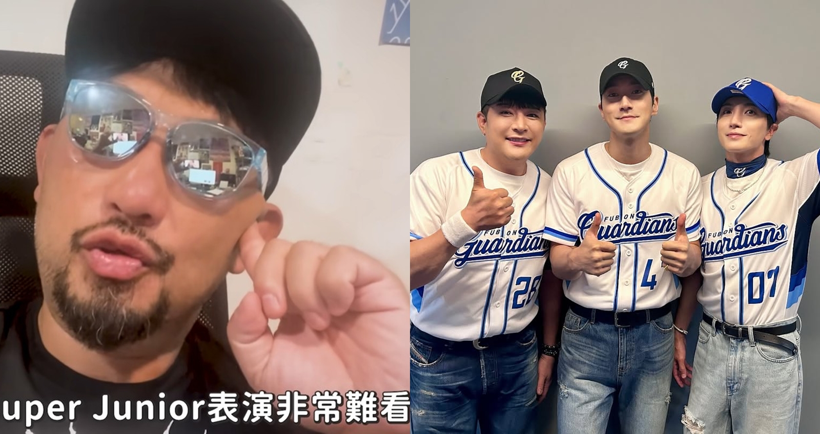SJ小分隊 L.S.S 21日受邀擔任富邦悍將在台北大巨蛋賽事的開球嘉賓。（圖：影片截圖）