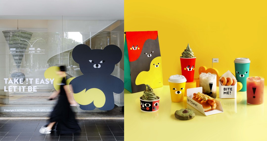 CAFE!N × WASABI BEAR 跩萌小熊陪你喝咖啡！熊系周邊與限定餐飲萌翻登場
