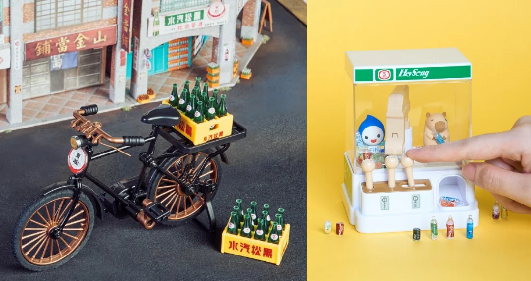 黑松 100 週年再出擊！7-11 限量「復古腳踏車、迷你夾娃娃機」必收
