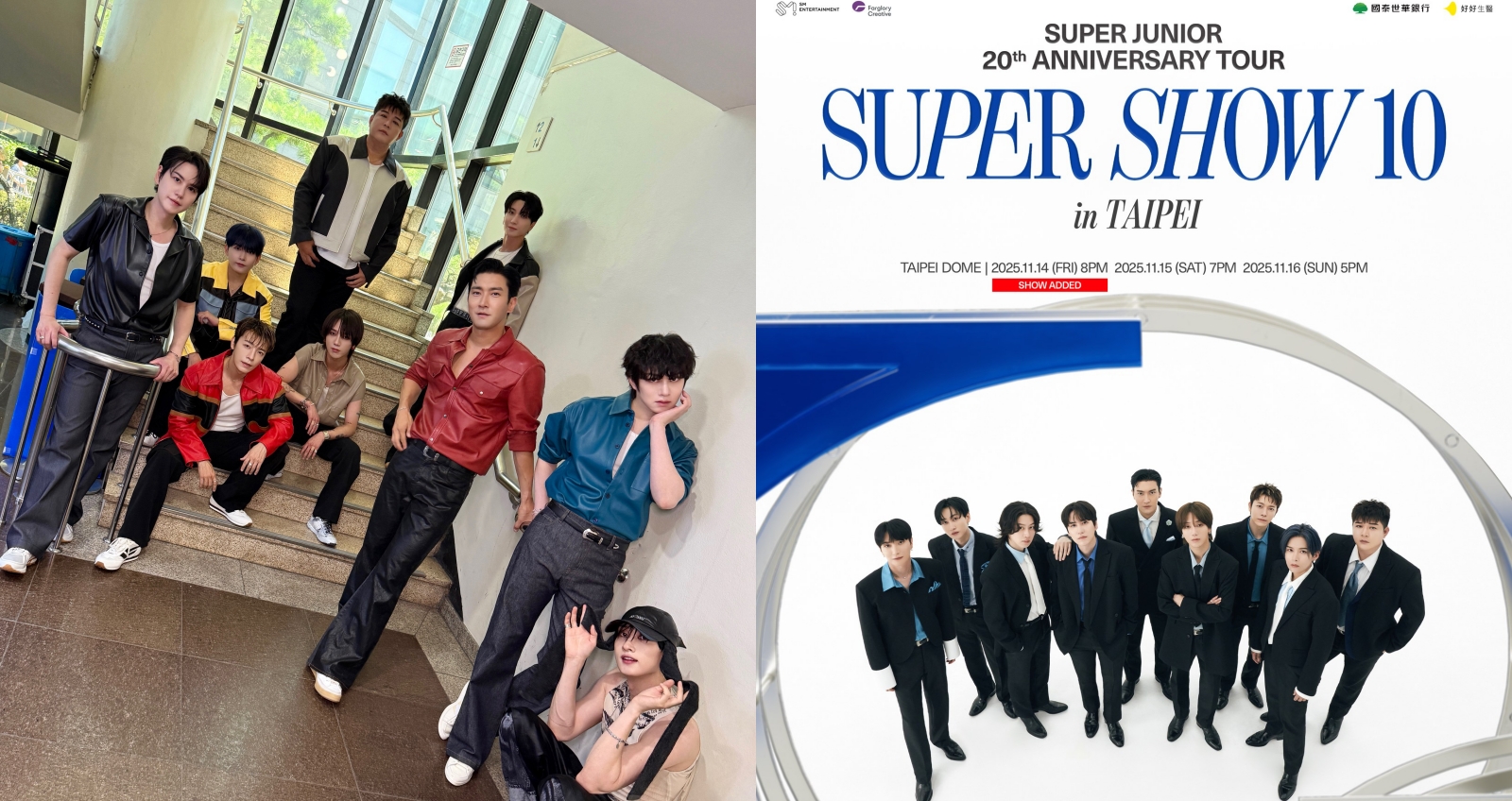SUPER JUNIOR宣布再加開場次，一連唱3天。（圖：IG）