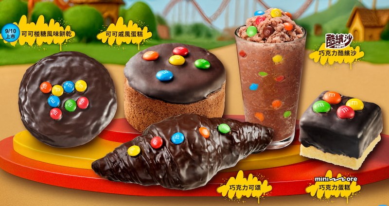 甜蜜炸裂！M&M’S聯名全家打造「巧克力樂園」，5 款限定甜點開吃啦！