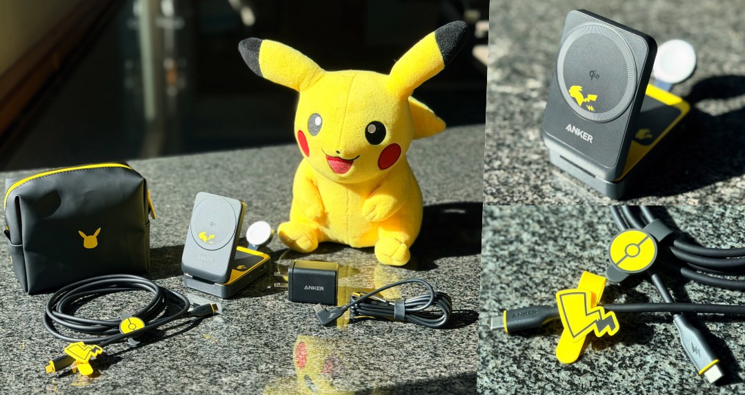 COOL開箱｜皮卡丘化身充電神隊友！ANKER×寶可夢聯名系列「皮卡丘無線充電座、快充線、收納包」一次收