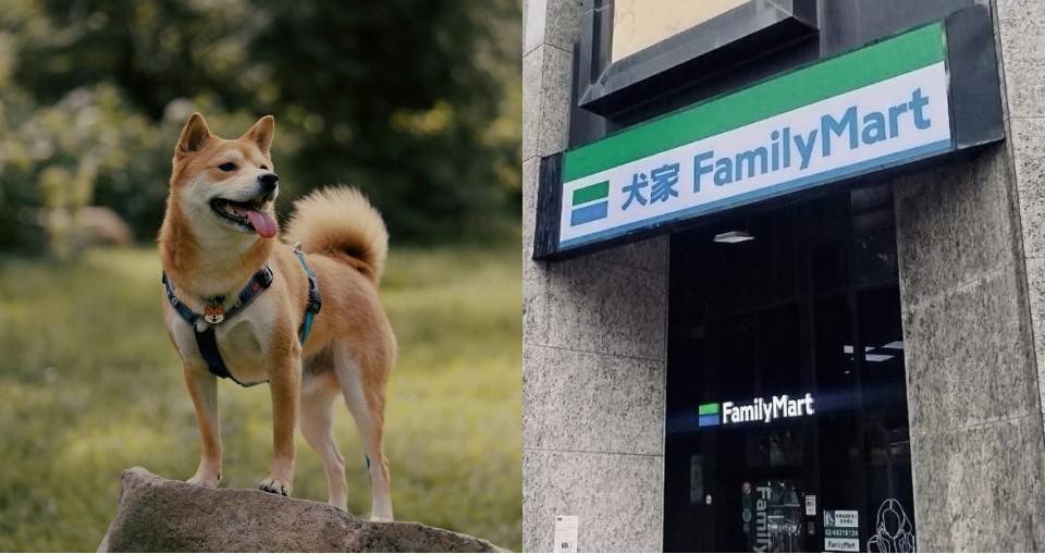 AI 惡搞？不，是真的！全家變「犬家」限定店即刻開張！網笑：只能汪汪付款嗎？