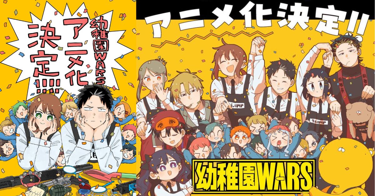 Wars