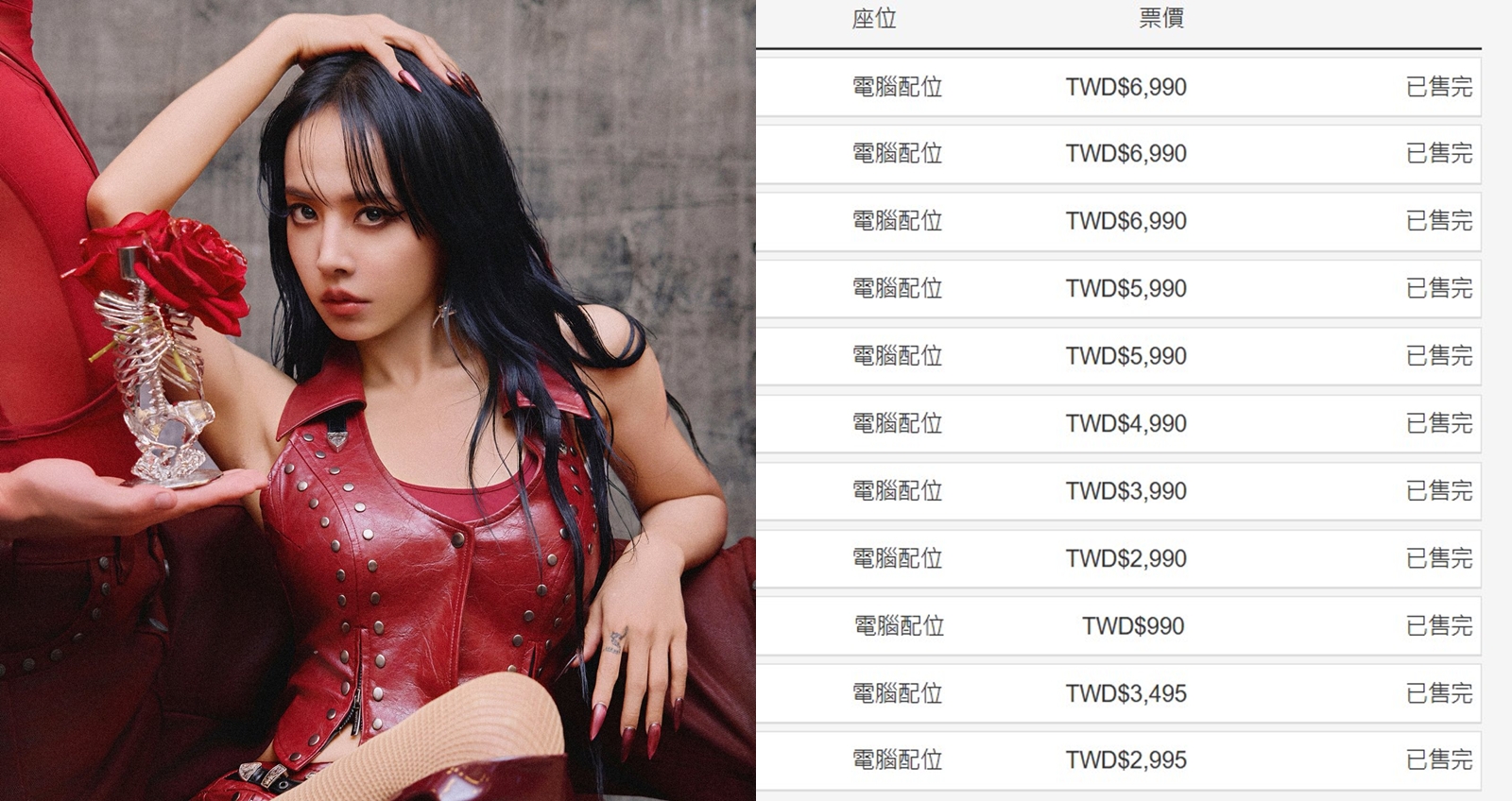 蔡依林9萬張門票秒殺。（圖：IG）