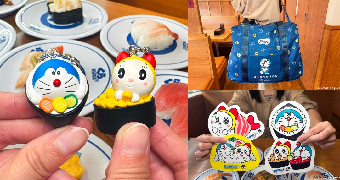 藏壽司 x 哆啦A夢 13款萌系壽司扭蛋登場，全台限定店還能拍照抽「輕旅袋」