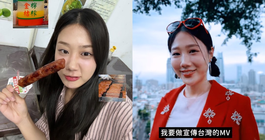 來台 10 年喜事連連!百萬 YTR 金針菇推出宣傳 MV「想讓更多人看見台灣的美好」