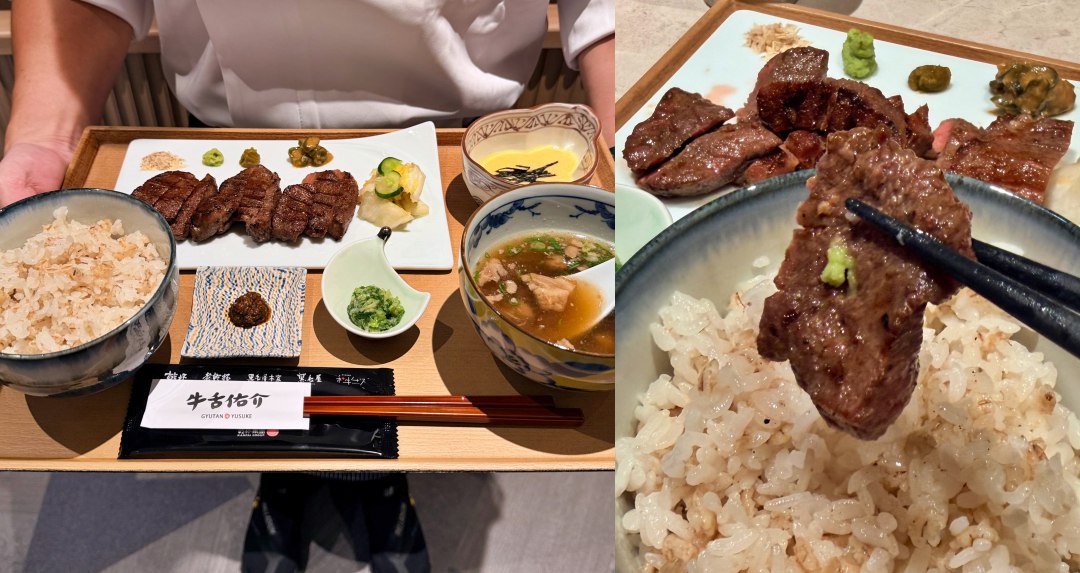 「牛舌佑介」新仙台風牛舌定食 390 元起，必吃推薦、開幕優惠整理