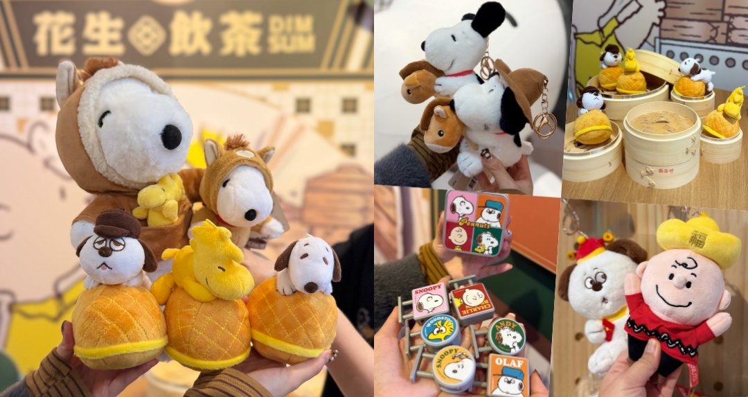 史努比快閃店營業中!港味爆棚菠蘿油公仔、雞蛋仔一次滿足爆買魂