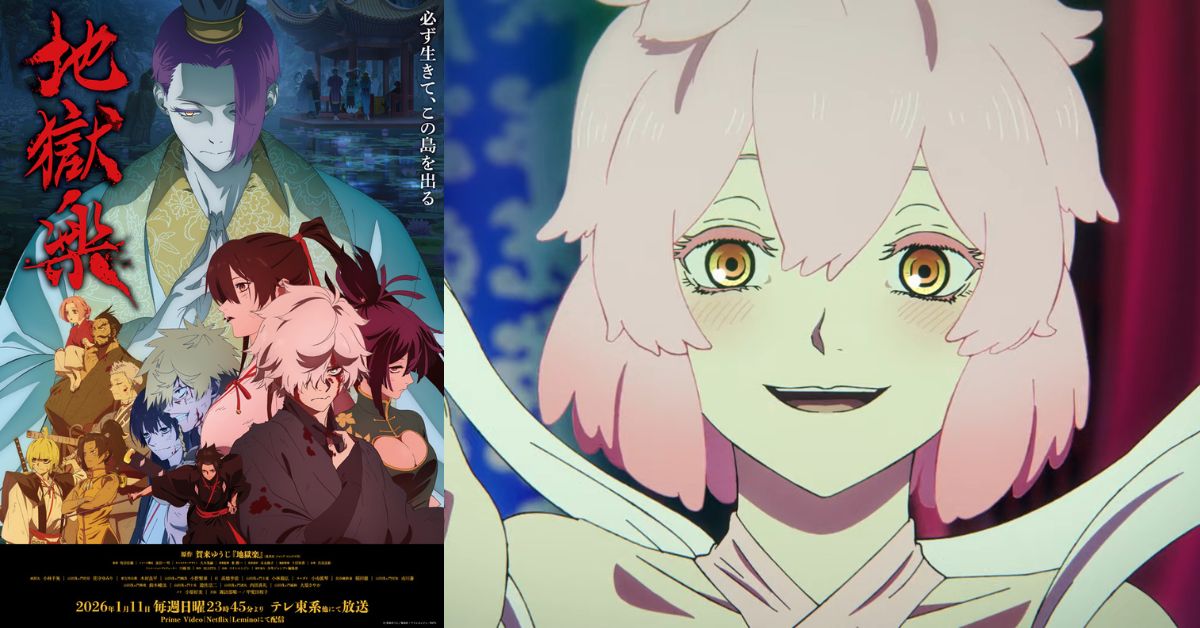 Jigokuraku