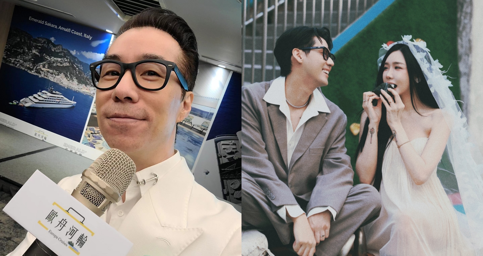 李玉璽與許允樂宣布結婚，前夫張兆志也送上祝福。（圖：臉書）
