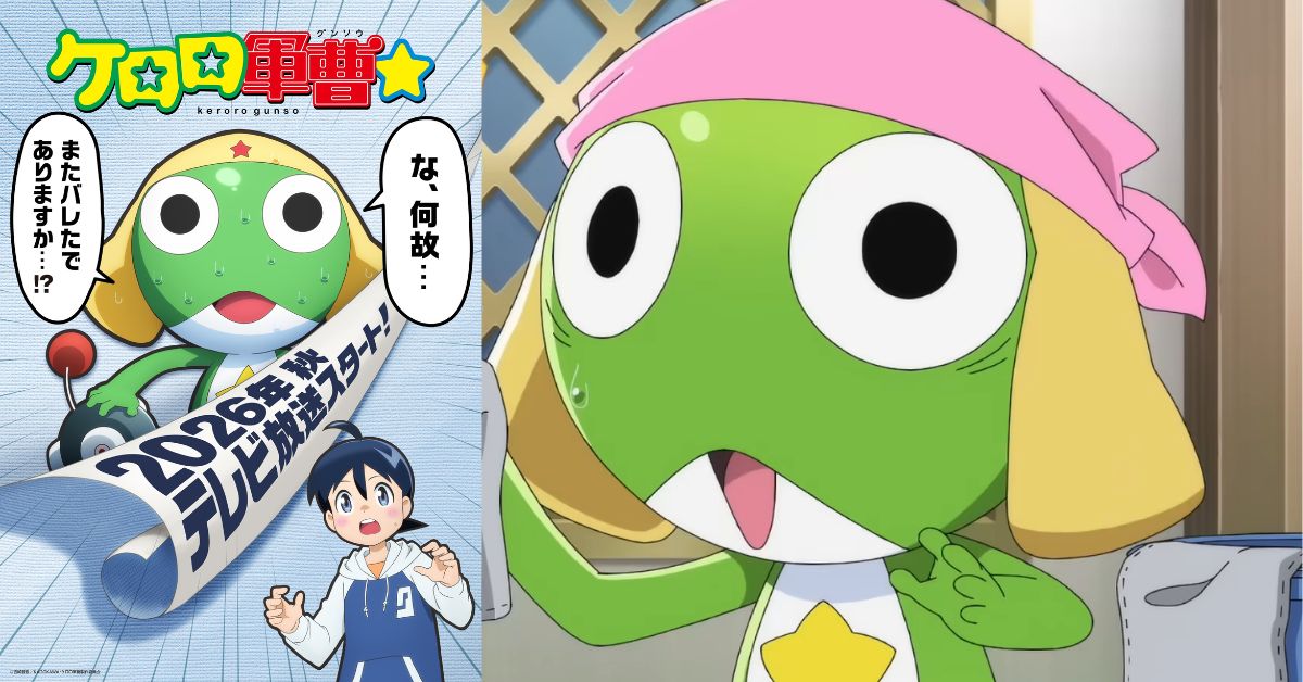 KERORO