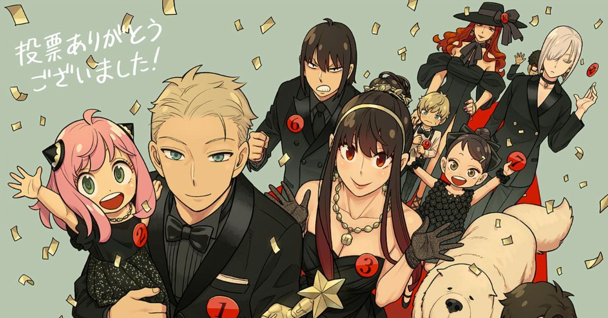 SPY FAMILY
