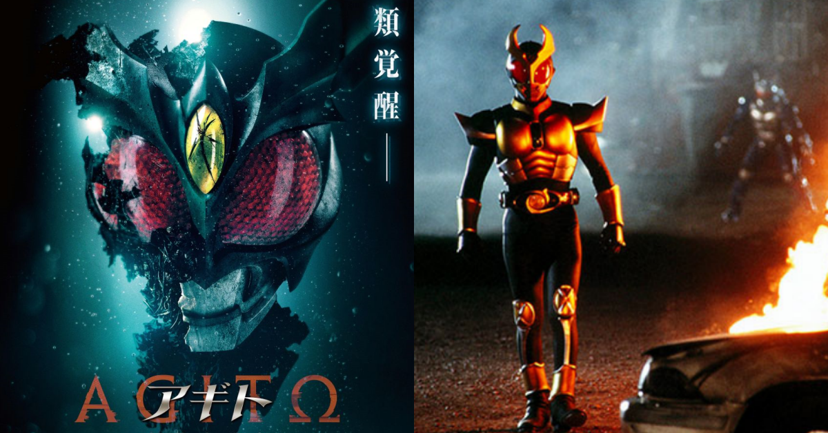 假面騎士 55 週年確定推出《假面騎士 顎門》新作電影