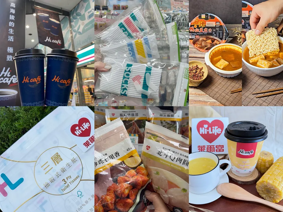 萊爾富18款必買人氣商品一次掌握！