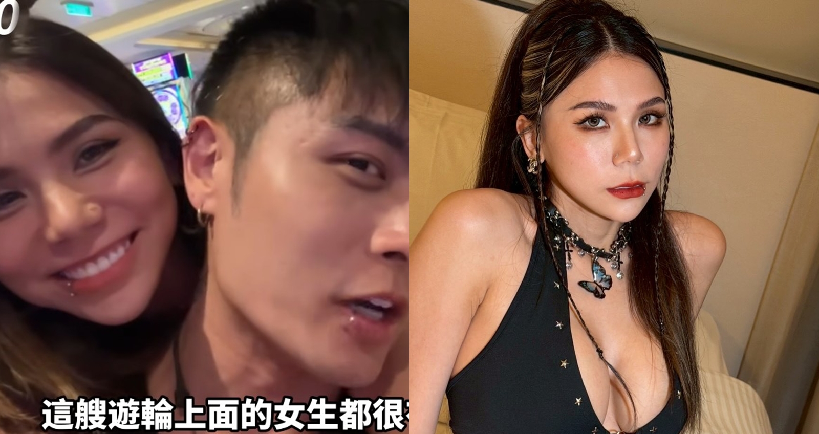 YouTuber蕾菈被爆出跟團體「瘋男」成員晨灰假戲真做。（圖：IG）
