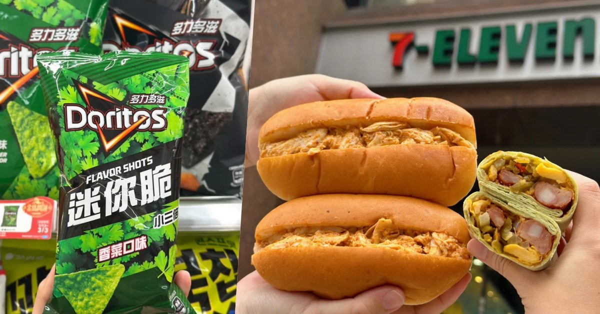 7-11「香菜宇宙」全面擴張！香菜辣雞堡、香菜捲餅、零食挑戰味蕾極限！