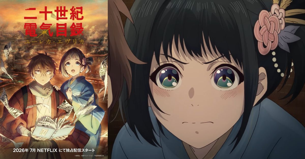 Nijusseiki Denki Mokuroku