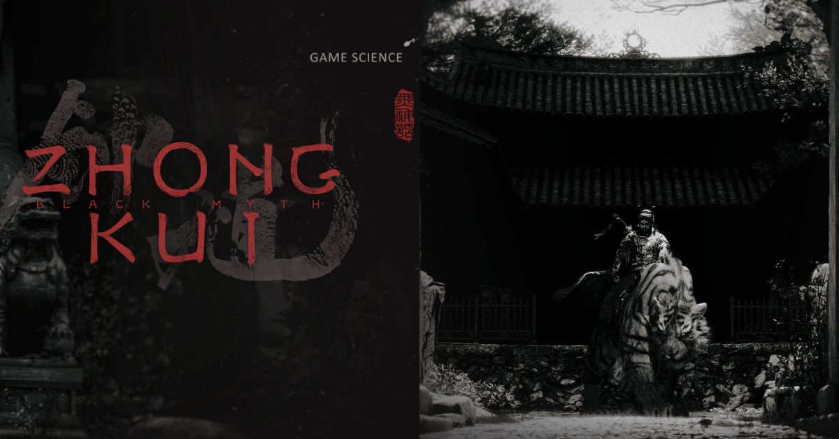 遊戲科學公開《黑神話：鍾馗》6 分鐘遊戲引擎展示影片！