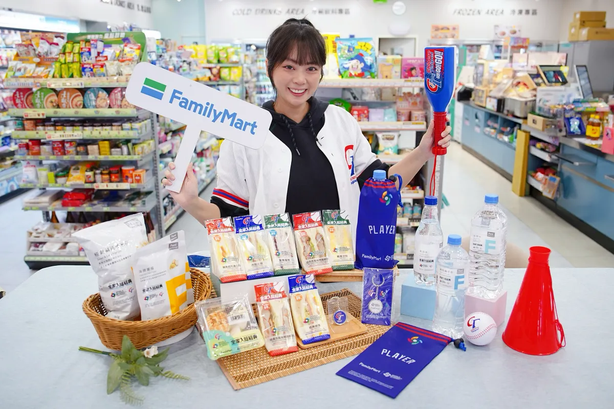 2026 WBC 戰火重燃！全家祭出「中華隊限定包裝」應援美食，這款束口袋必收！