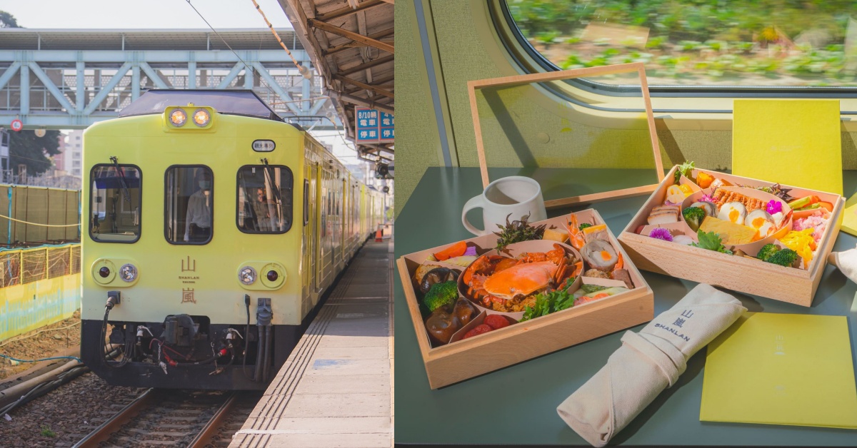 台南美食上火車！雄獅山嵐號推「阿舍饗」「太子盛」旬味列車，4/3 正式啟程