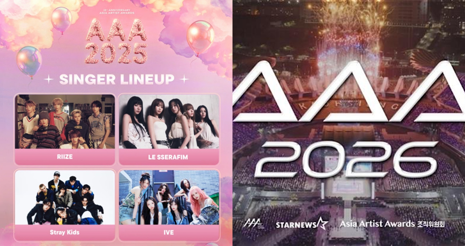 南韓年度音樂盛典 AAA 今年將再度回歸高雄舉辦。（圖：IG）