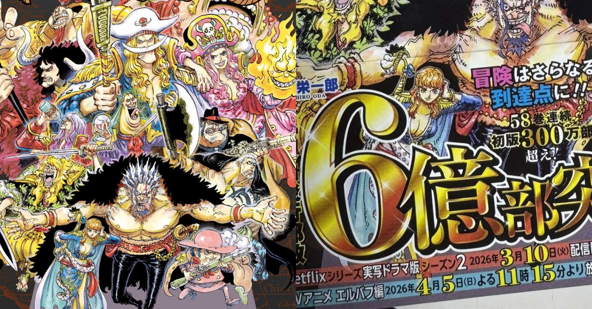 太神啦！《ONE PIECE 航海王》總銷量突破 6 億本，創造歷史