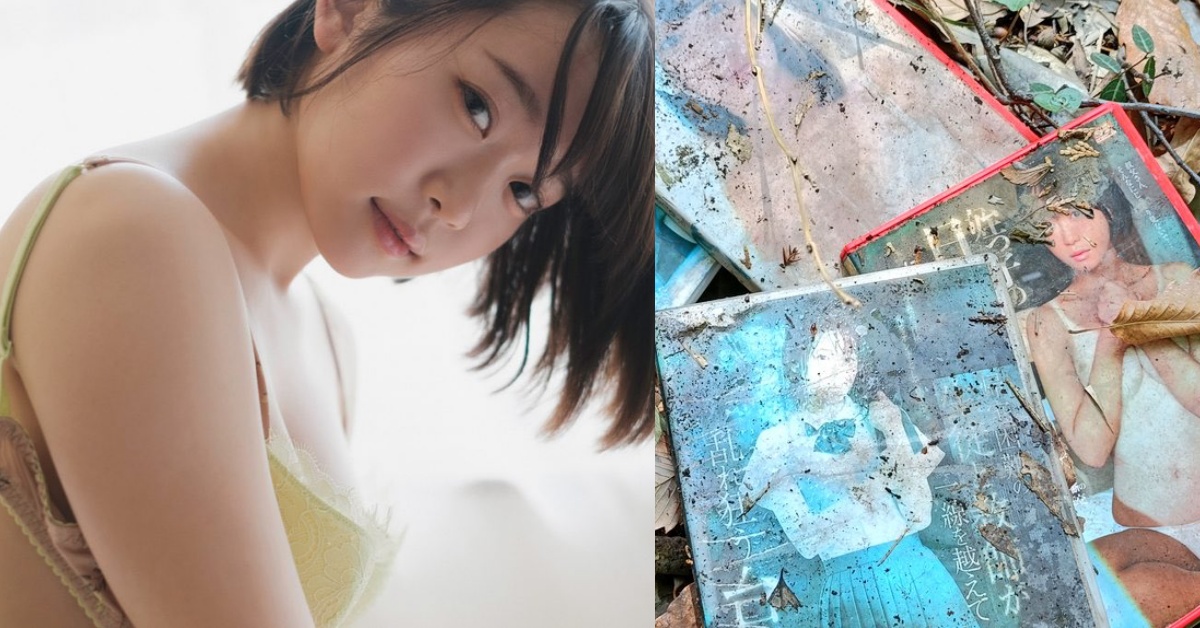 前暗黑美少女架乃由羅作品驚見山區遭棄！本尊心碎發聲：不要破壞大自然