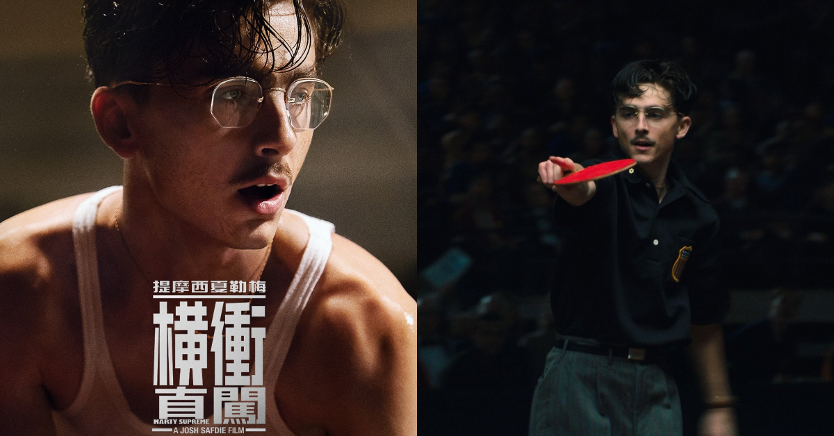 史上最慘！甜茶《橫衝直闖》戰績 0 槓 20，奧斯卡顆粒無收！