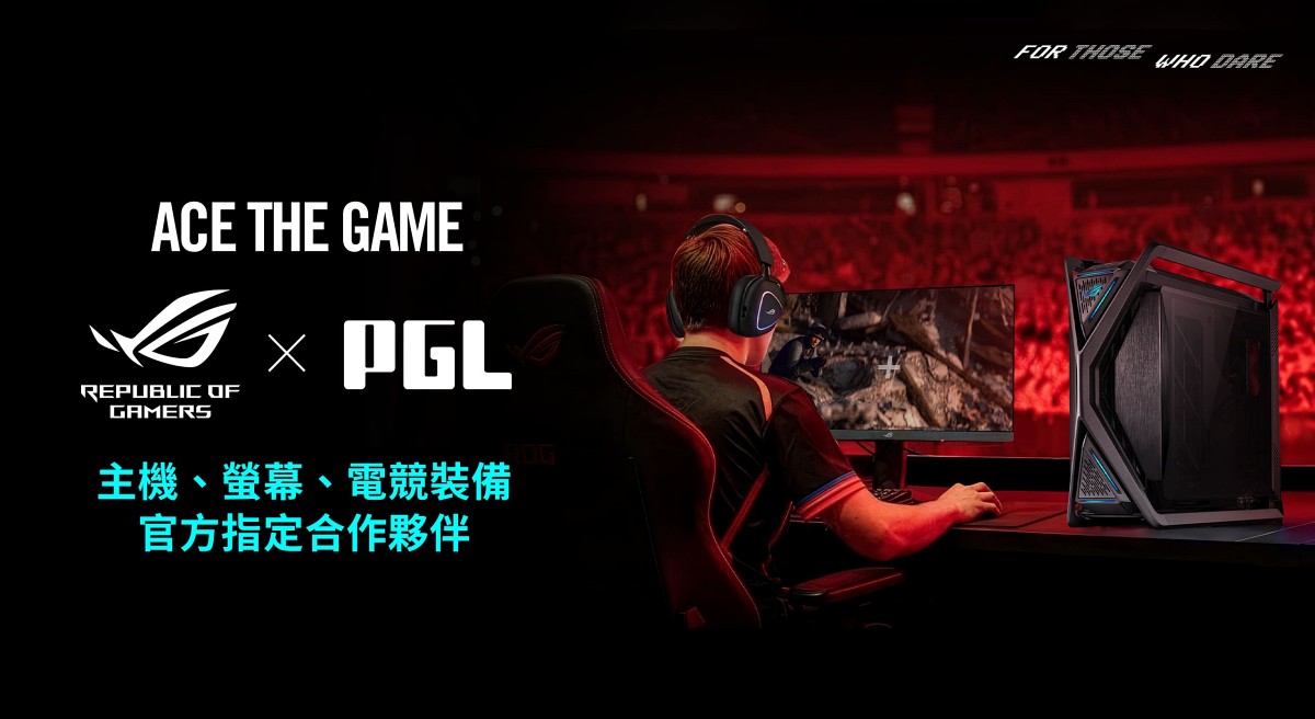 ROG 火力全開進軍 PGL！610Hz 螢幕＋神級 Ace 系列職業神裝全公開