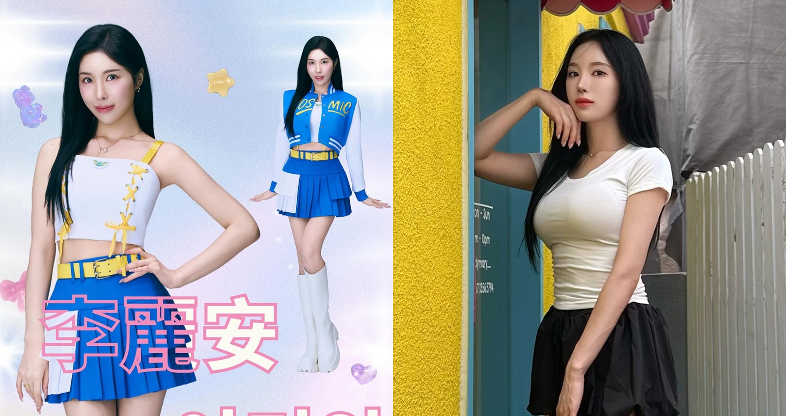 韓籍女神李麗安無預警退賽《宇宙啦啦隊》掀起討論。(圖:IG)