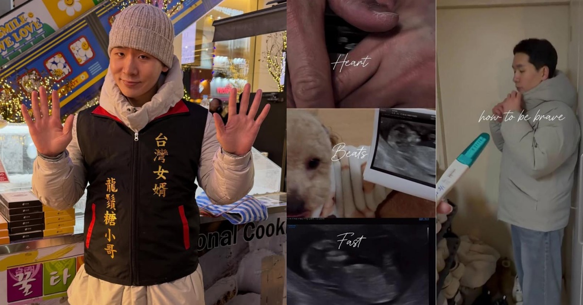 龍鬚糖小哥宣布當爸！影片太正經粉絲全不信　明洞「求罵名店」在哪裡？哪裡人？