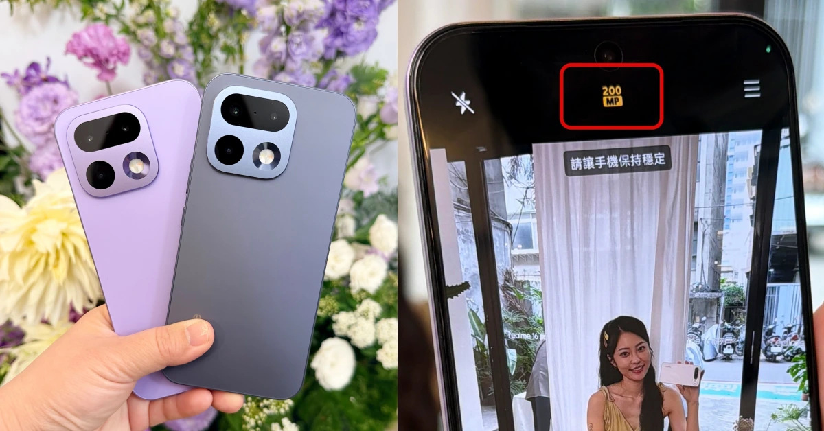 realme 16 Pro 登台！2 億畫素全焦段＋21 種大師影調，人像大師就是你！