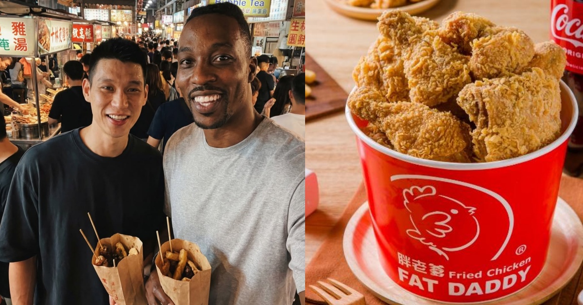 魔獸霍華德 Dwigt Howard 點名台灣「這間炸雞」是世界最強：完勝 Popeyes 與肯德基