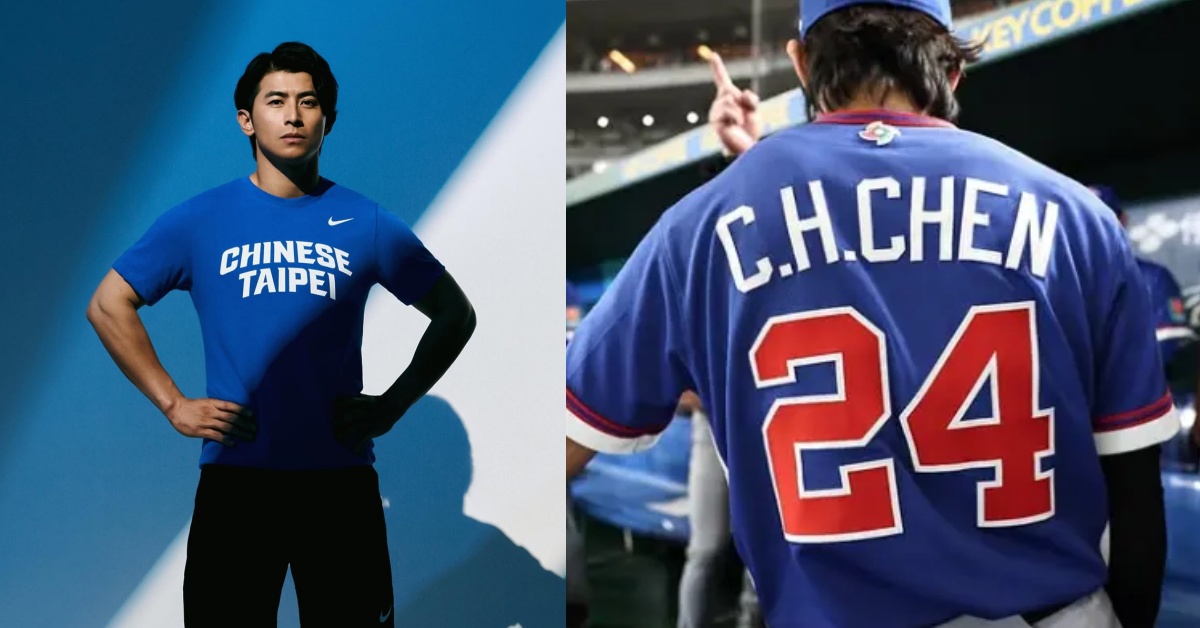 WBC／陳傑憲遭觸身球手指骨裂首發聲！既然發生就坦然面對