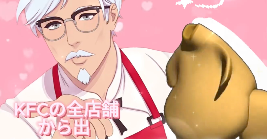 肯德基西班牙