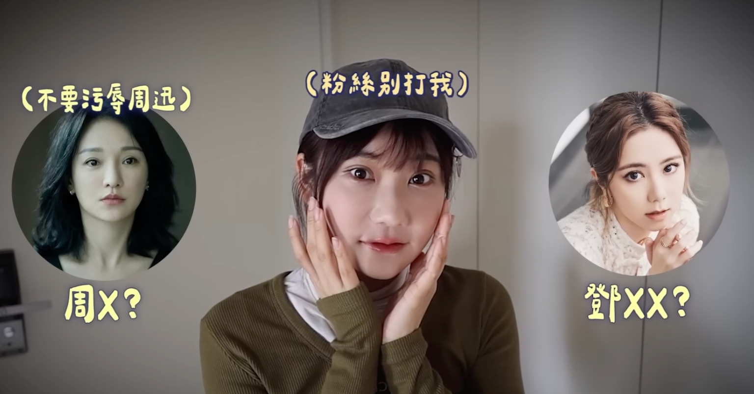 愛莉莎莎撞臉胡瓜