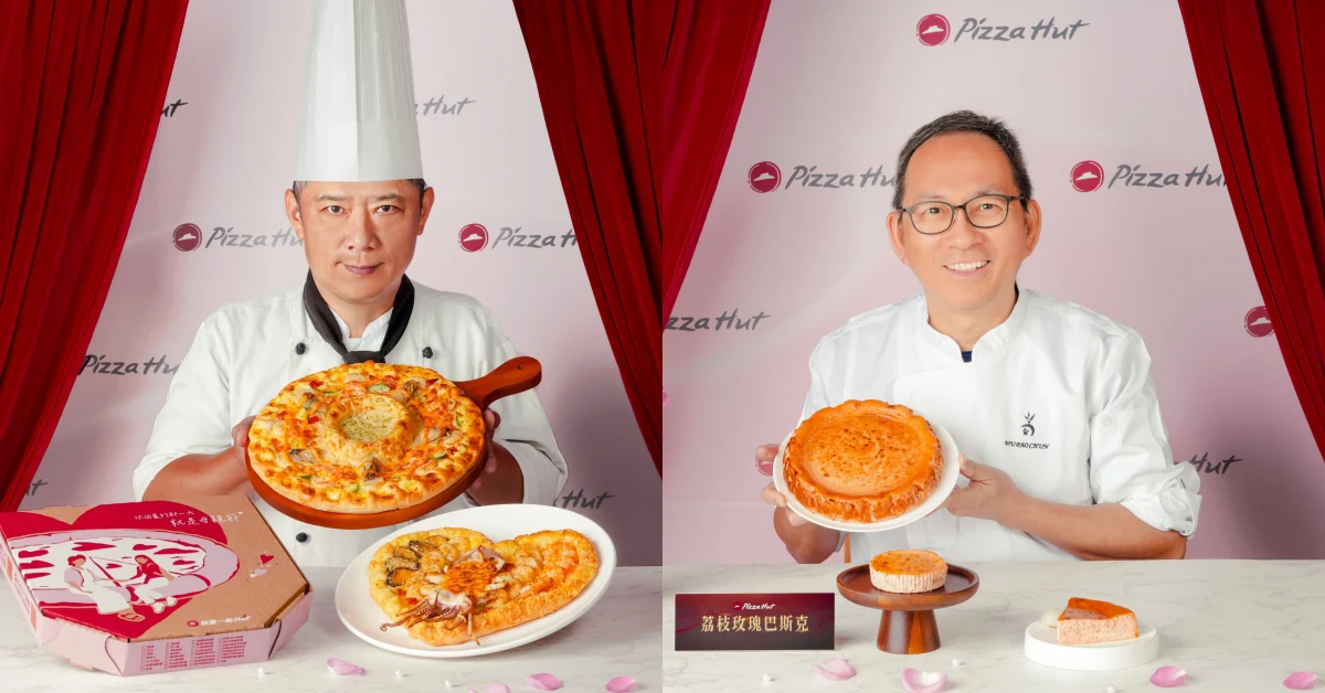 必勝客寵媽套餐、蛋糕強強聯手！五星級海鮮饗宴＋吳寶春冠軍巴斯克一次到位