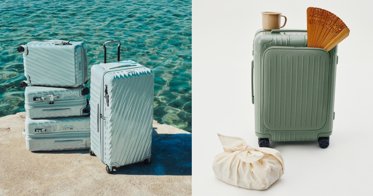2026 綠色行李箱推薦！RIMOWA、LOJEL、TUMI 用一抹新綠打造永續旅程