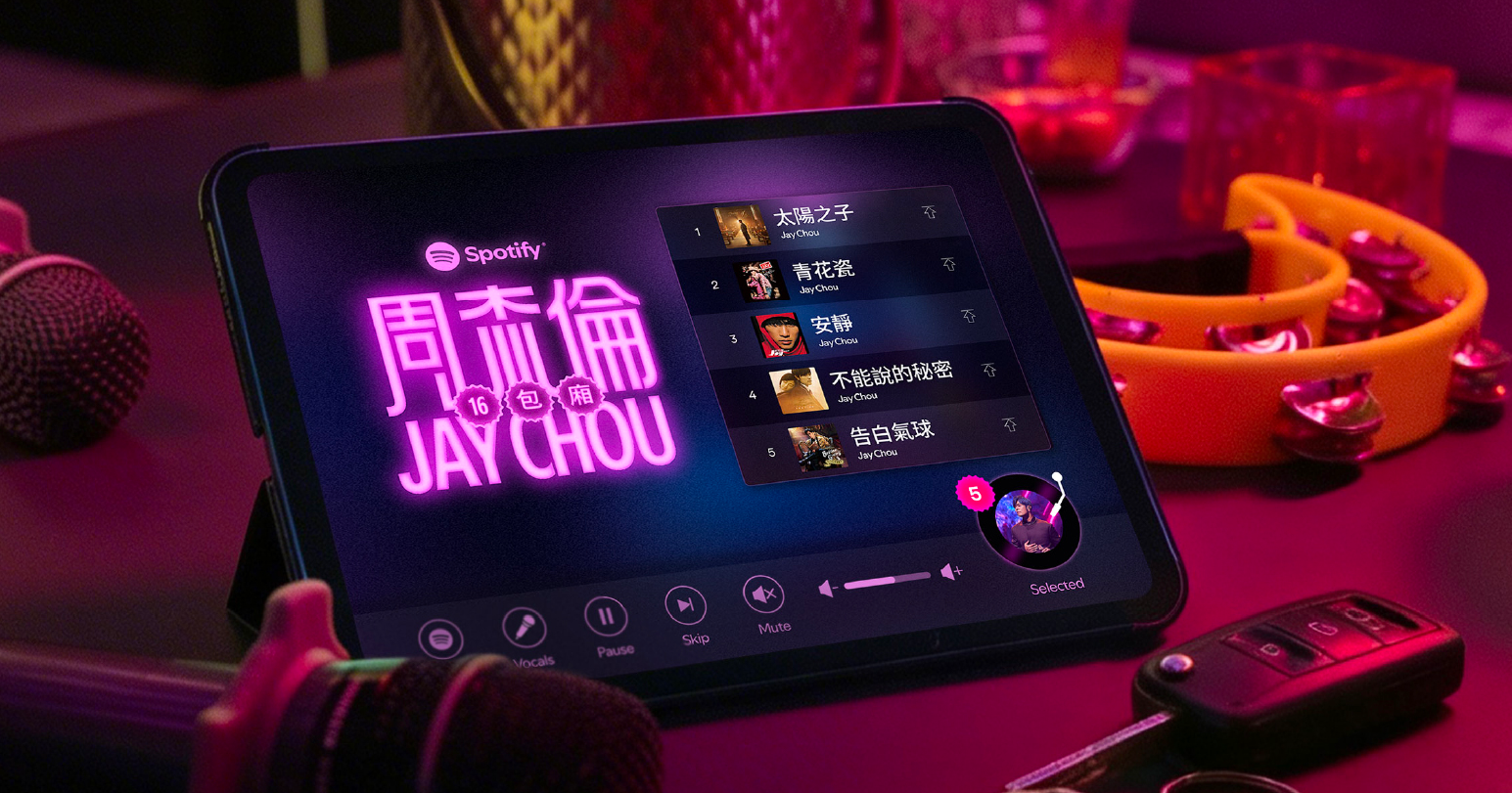 周杰倫新專輯