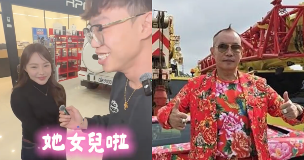 吊車大王女兒曝光