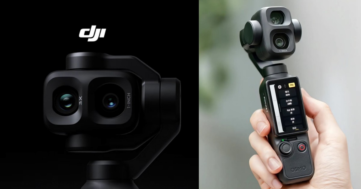 DJI 又放大招！Pocket 4P 確定 5/14 發表，雙鏡頭＋長焦直接升級