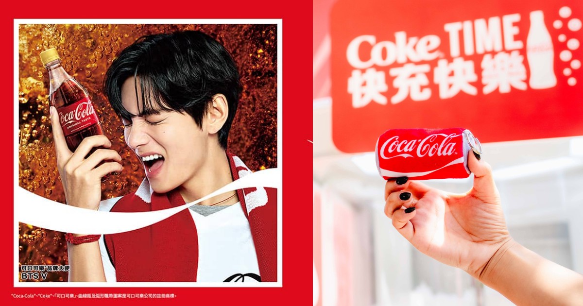 阿米衝了！可口可樂攜手品牌大使 BTS V 登陸華山！限時 2 天送限定周邊、抽首爾機票！