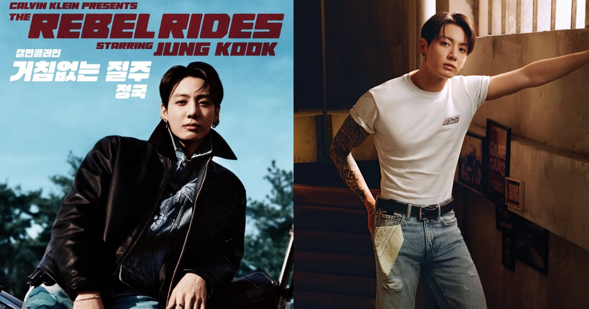 BTS 田柾國親設計「Calvin Klein x Jung Kook」限量登台！獨家 CKJK 皮標、重機賽車服 ARMY 開搶！