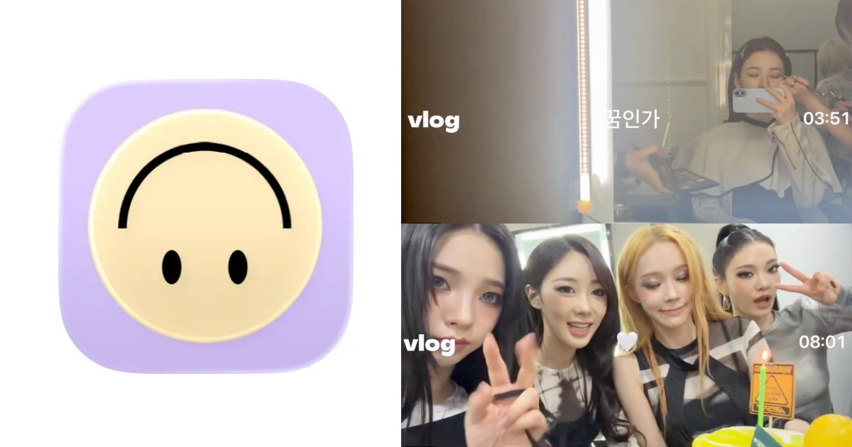 aespa Karina 也在玩的「setlog」是什麼?每小時拍 2 秒,自動生成電影感Vlog!