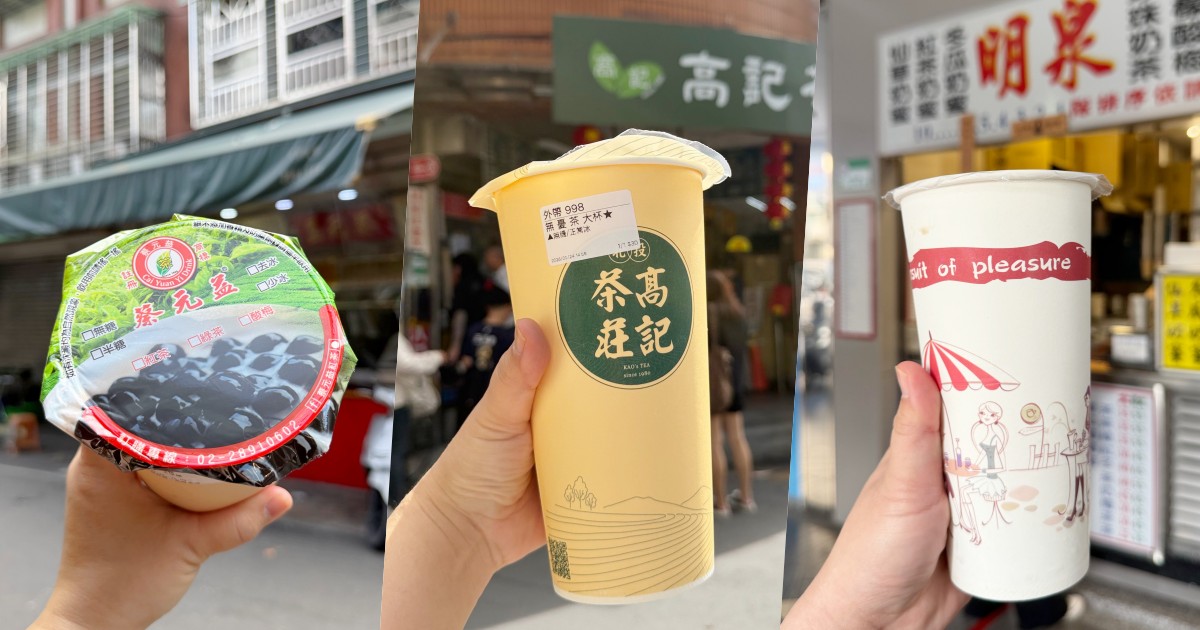 2026 北投紅茶推薦 Top 5！在地人私藏「無憂茶」與這家 15 元佛心老店全攻略